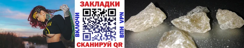 Как найти наркотики Западная Двина COCAIN  Alpha-PVP  Кодеин  Мефедрон  Галлюциногенные грибы 