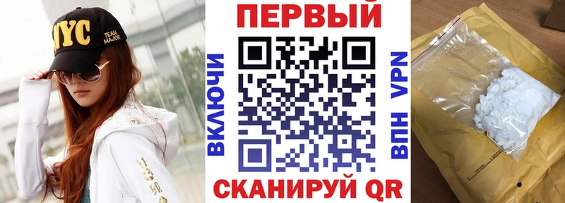 Амфетамин Premium Западная Двина
