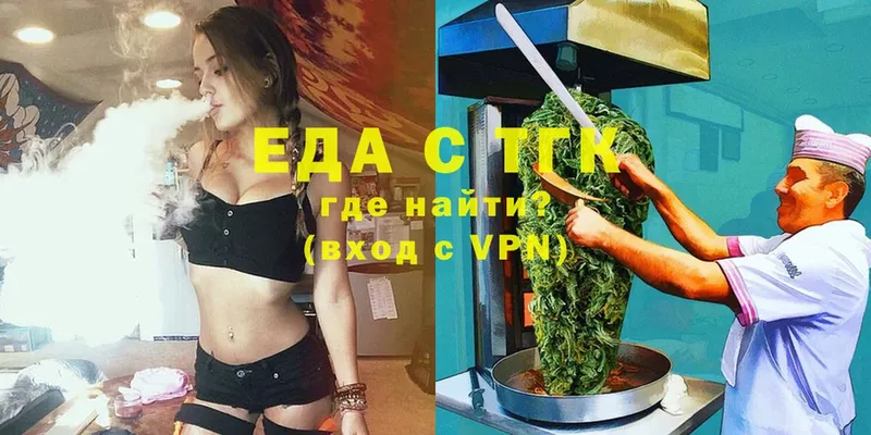 купить наркотики цена  Западная Двина  Еда ТГК марихуана 