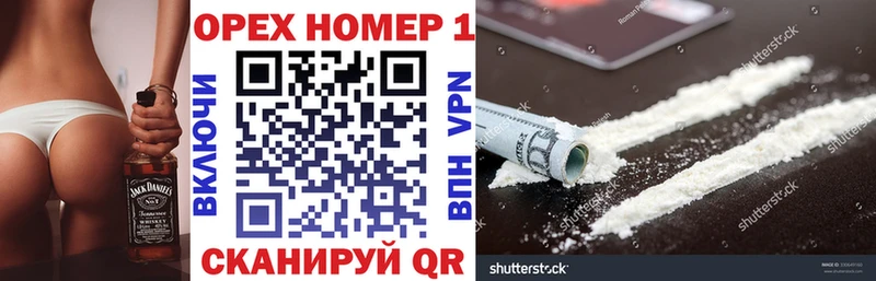 Кокаин 98%  наркотики  Западная Двина 