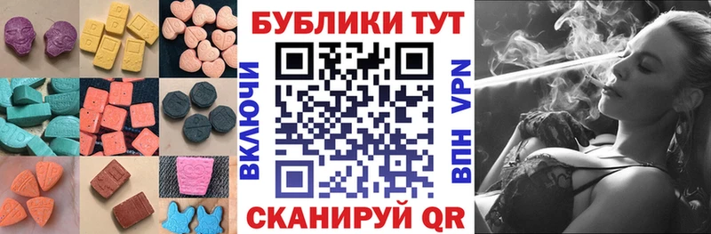 Ecstasy 280 MDMA  Западная Двина 