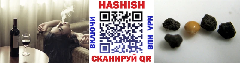 ГАШ гашик  как найти закладки  Западная Двина 