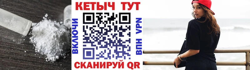 Кетамин VHQ  нарко площадка наркотические препараты  Западная Двина  магазин   