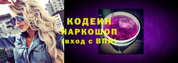 марки nbome Навашино