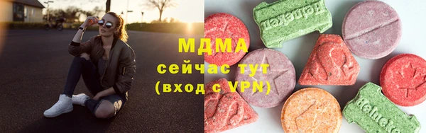 гашик Наволоки