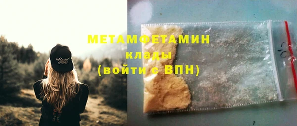 гашик Наволоки