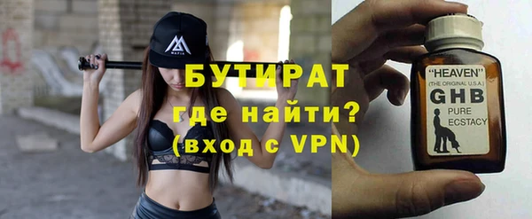 марихуана Нея