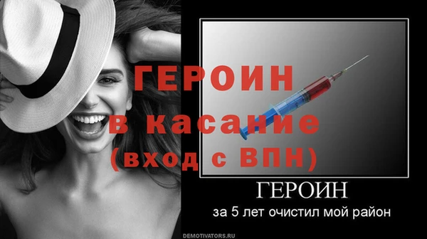 гашик Наволоки