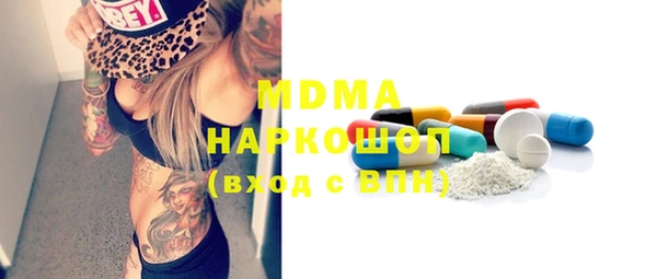 гашик Наволоки