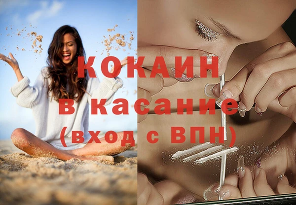 МДМА Нефтегорск
