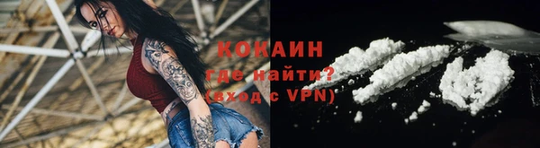 метадон Нефтекумск