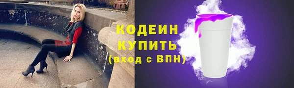 кокаин Горно-Алтайск