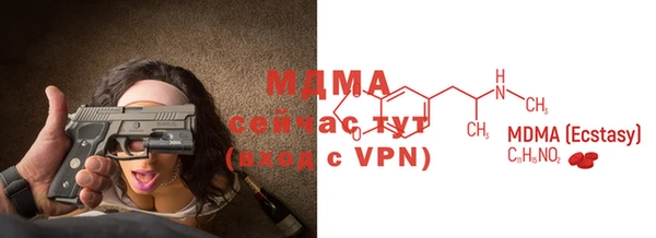 метадон Нефтекумск