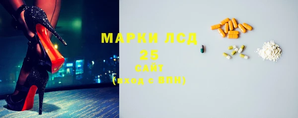 МДМА Нефтегорск