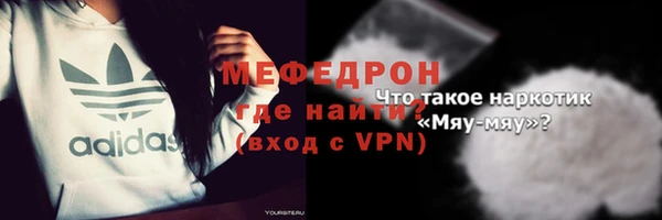 гидра Надым