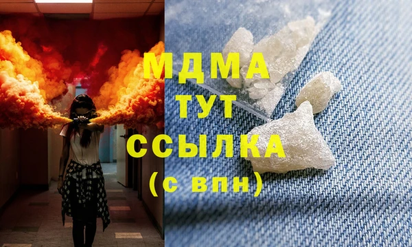 МДМА Нефтегорск