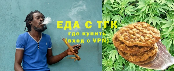 каннабис Ахтубинск