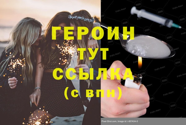 МДМА Нефтегорск