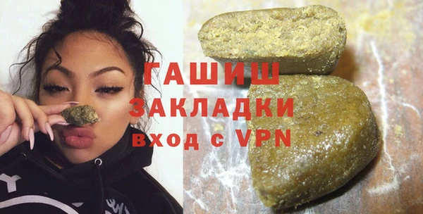 марки nbome Навашино