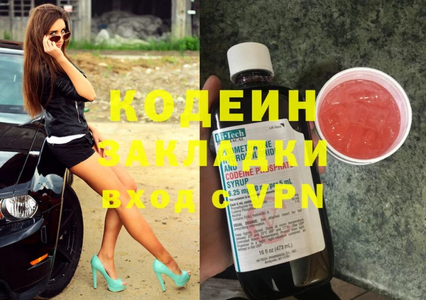 гашик Наволоки