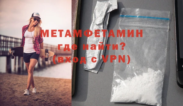 марки nbome Навашино