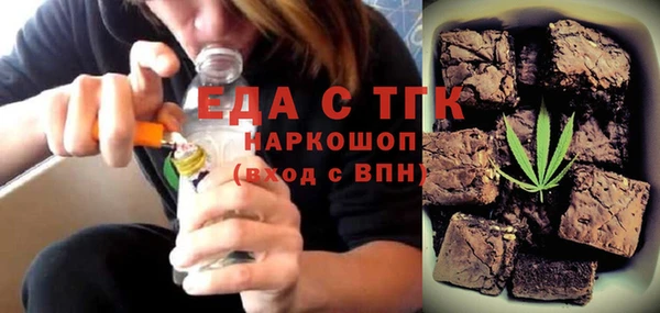 метадон Нефтекумск