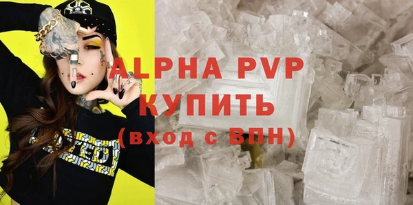 гашик Наволоки