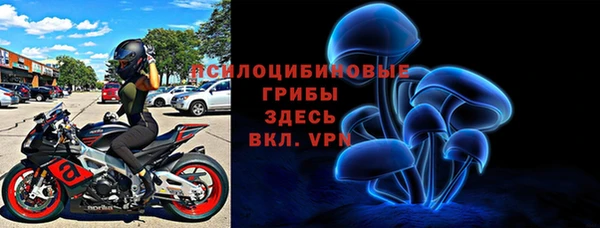 марки nbome Навашино