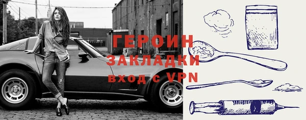 МДМА Нефтегорск
