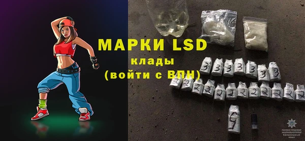 гашик Наволоки