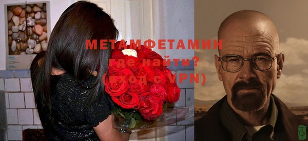 МДМА Нефтегорск