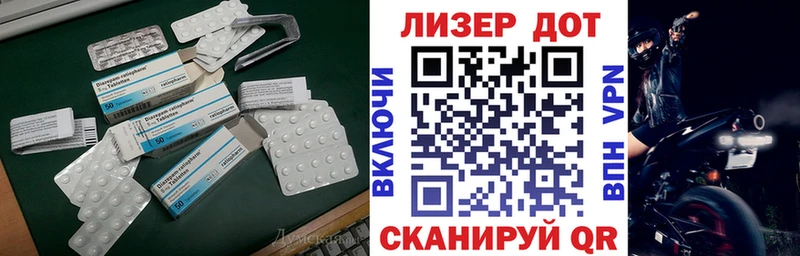 LSD-25 экстази кислота Западная Двина