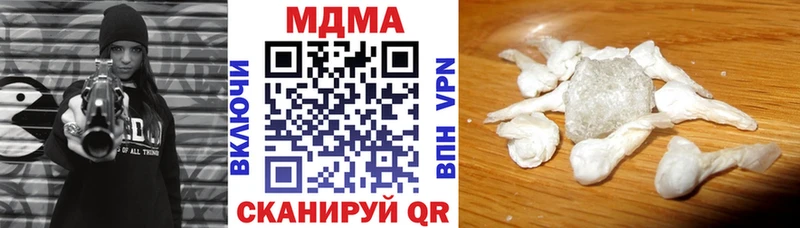 MDMA кристаллы  наркота  Западная Двина 