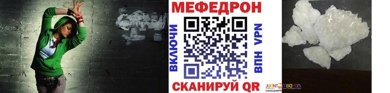 купить закладку  площадка официальный сайт  Меф mephedrone  Западная Двина 