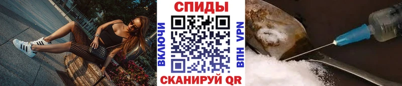 купить закладку  Западная Двина  Первитин кристалл 