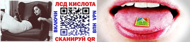 Наркотические марки 1,5мг магазин Западная Двина