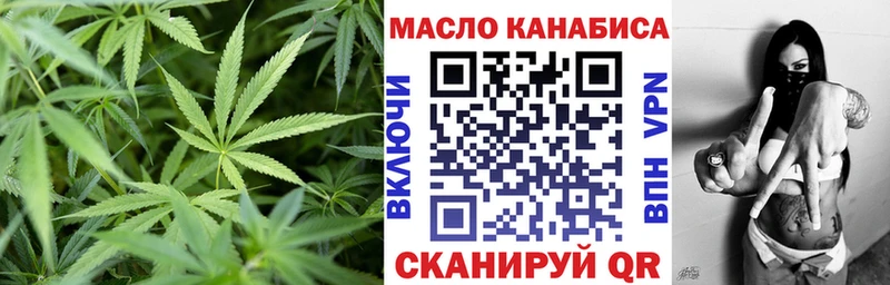 где найти   Западная Двина  ТГК вейп с тгк 